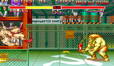 Super Street Fighter II: The New Challengers (World 931005) Screenthot 2
